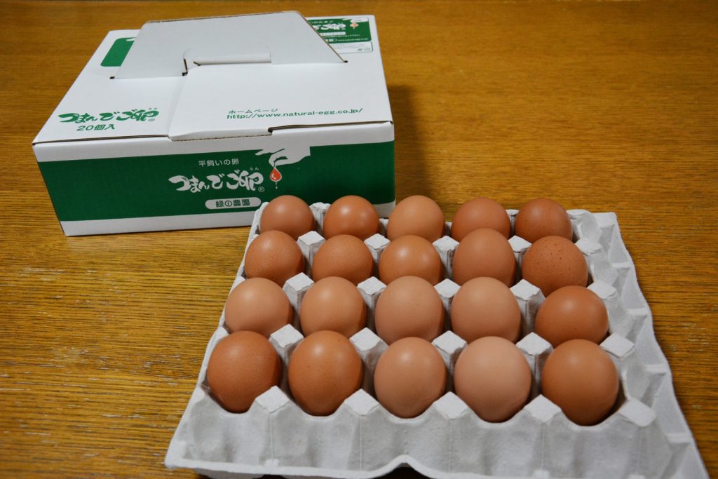この画像には alt 属性が指定されておらず、ファイル名は 20個箱リサイズ-1024x683.jpg です