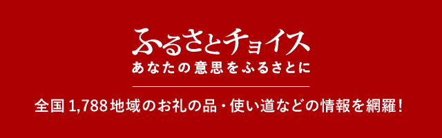 糸島市のふるさと納税返礼品として緑の農園の商品をお選びいただけます。 – 平飼いの卵「つまんでご卵」－福岡県糸島市 「有限会社 緑の農園」